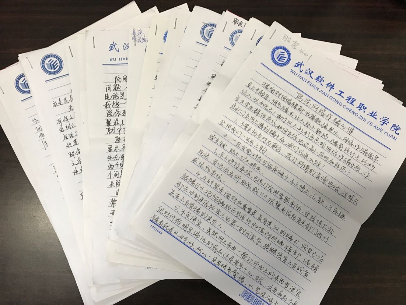 QQ图片20161223100022