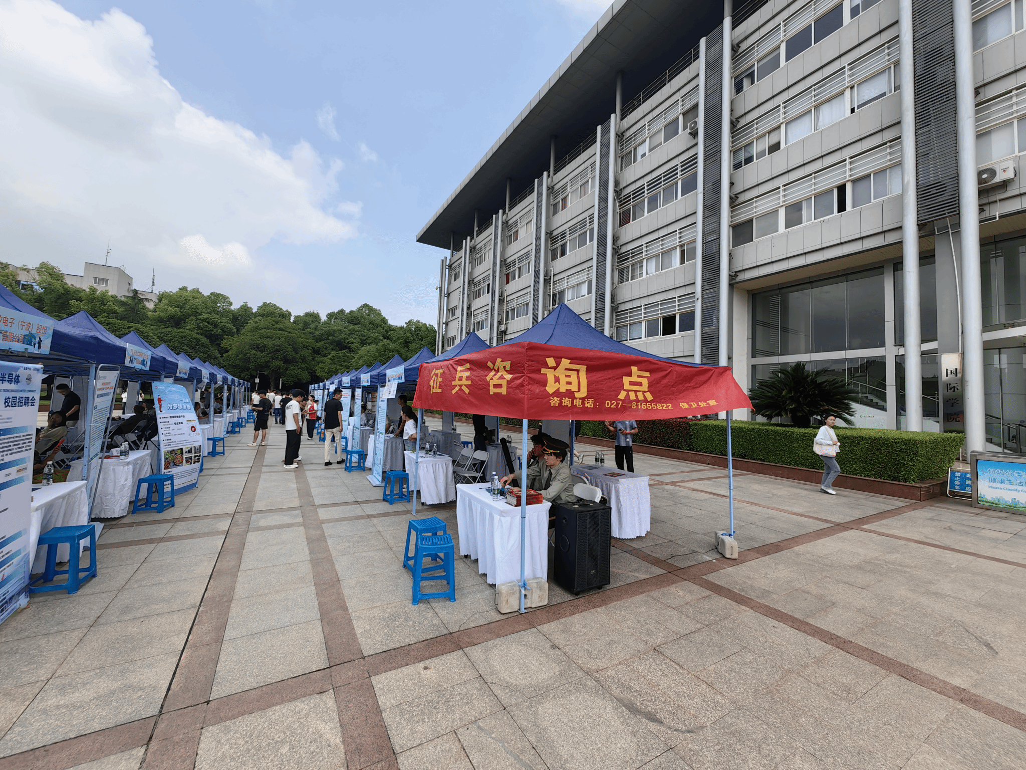 入伍宣传正当时 青春择业从军行