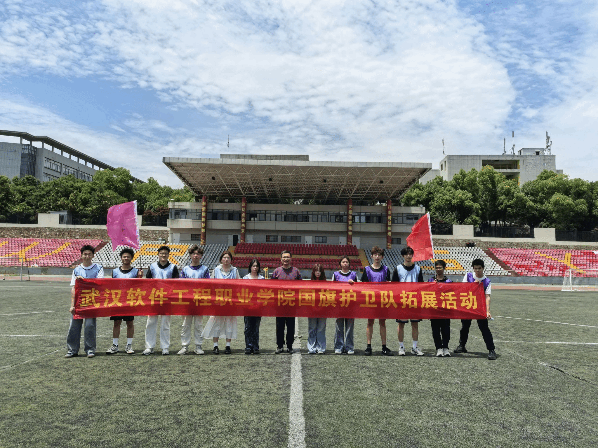 砺练青春守初心 凝心聚力护国旗
