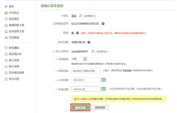 C:\Users\Administrator\Desktop\新建文件夹 (2)\PR]U~H~O8SQQV{@0)`UTK(I.jpg