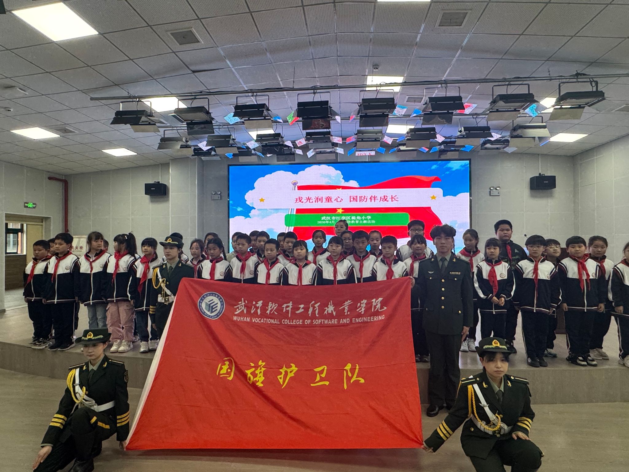 戎光润童心 国防伴成长