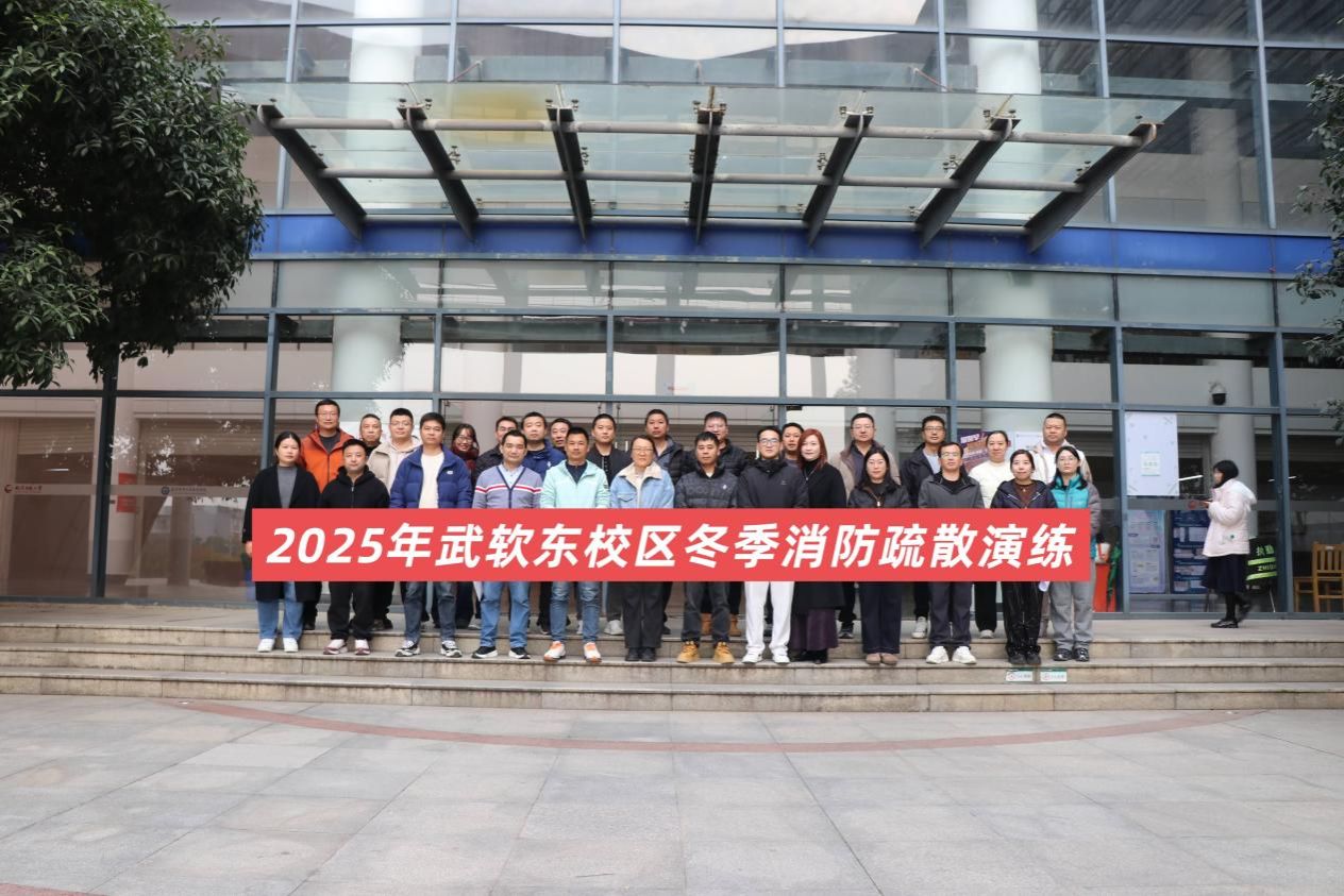 多部门联合淬炼应急“真本领”，一条心筑牢校园安全“防火墙”