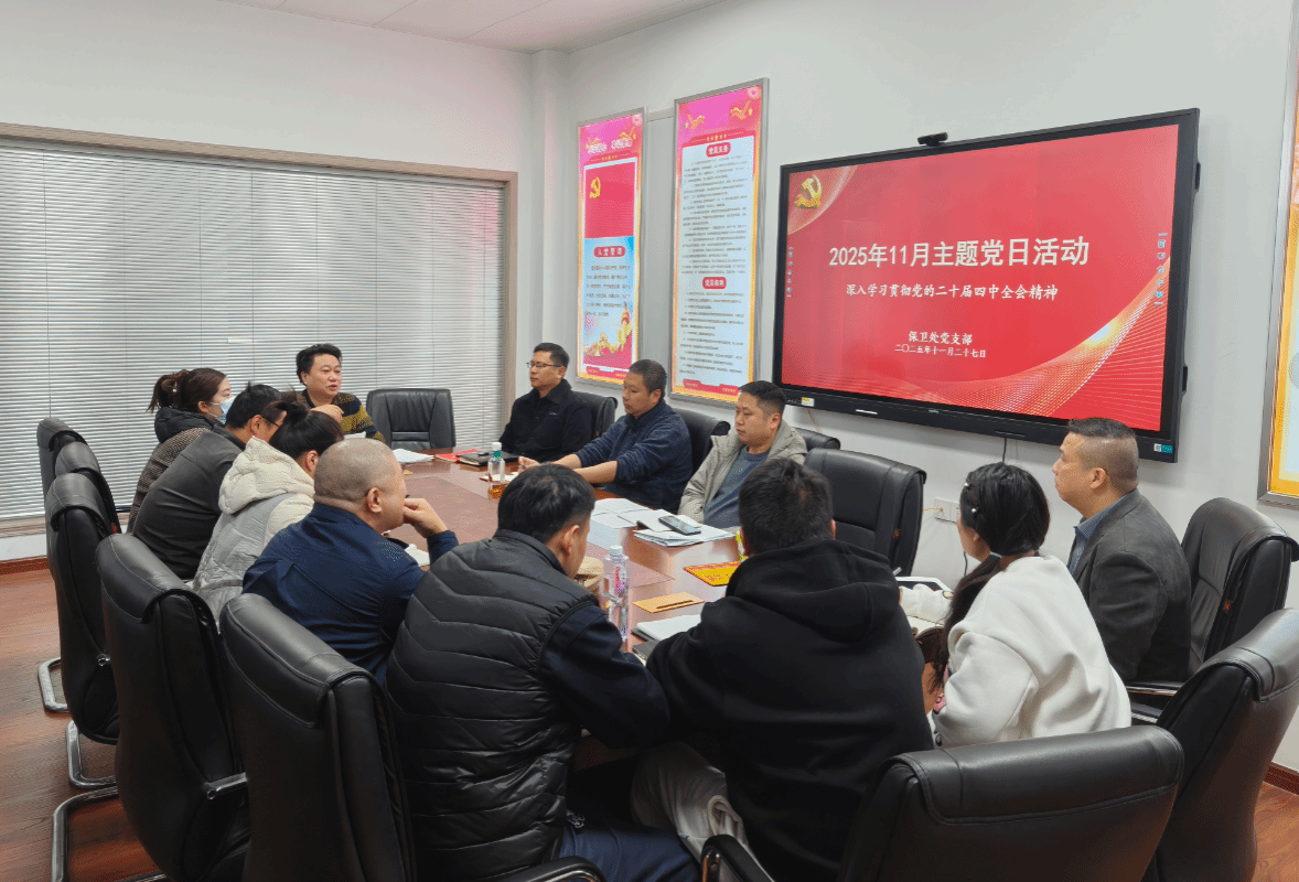 凝心聚力 深学笃行