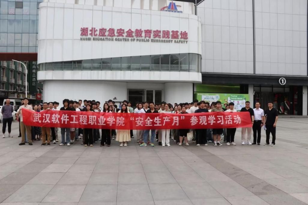 师生代表先学先行  共筑校园平安基石